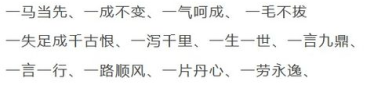 论开头的成语,勇攀高峰——论开头的力量”