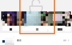 怎么查看相册的私密相册,轻松查看相册私密相册攻略