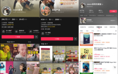 达人是什么意思从热衷晒娃到优质图书主播抖音电商达人单场直播售书超10万本