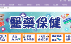 达人网站海淘达人必备网站香港龙丰商城、ASOS、Jomashop