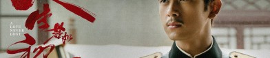 当下最火7部热播剧肖战《藏海传》仅排第二榜首令人惊讶最近热播影视剧
