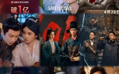给最近热播的剧排个名藏海传第2人生若只如初见、第一黑马无疑最近热播影视剧