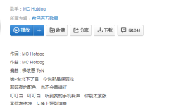 台湾话保丽龙是什么意思？抖音台北下了雪你说那是保丽龙什么歌达人是意思